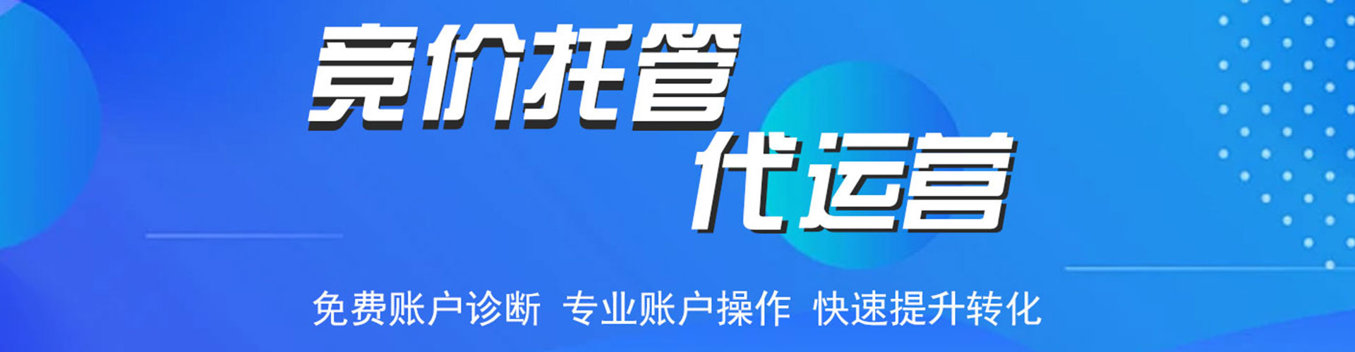 开封信息流托管